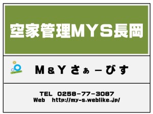 MYS看板（20170410）